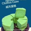 CAKE.h2 CAKE CHIFFON SPONG BUTTER BANANA