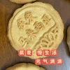 Cinnamon Cookie