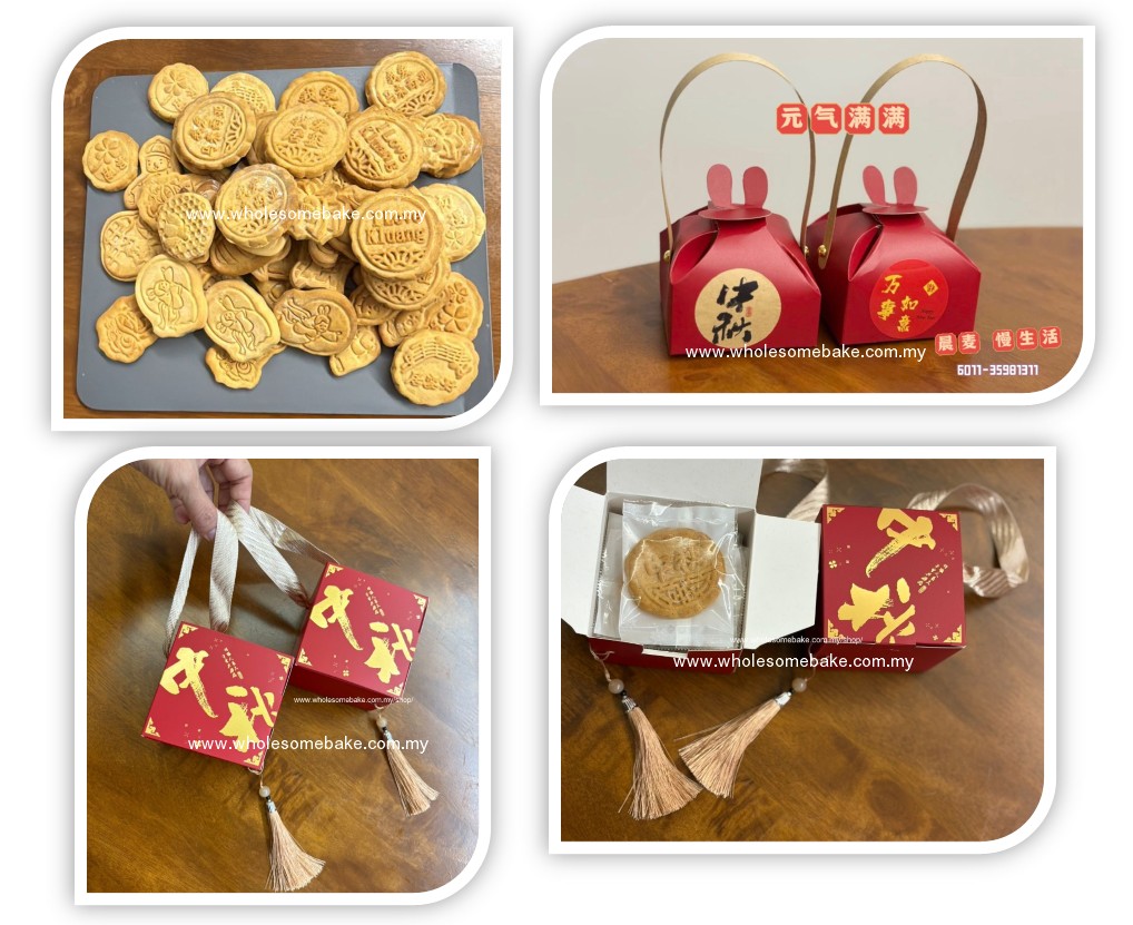 Untitled-Captured-01 Cookie