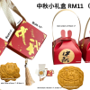 中秋小礼盒 RM11 (3) MOON FESTIVAL COOKIES